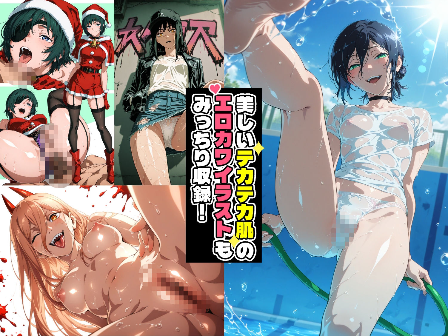 セックスの悪魔と契約した男子○校生の性欲 9枚目