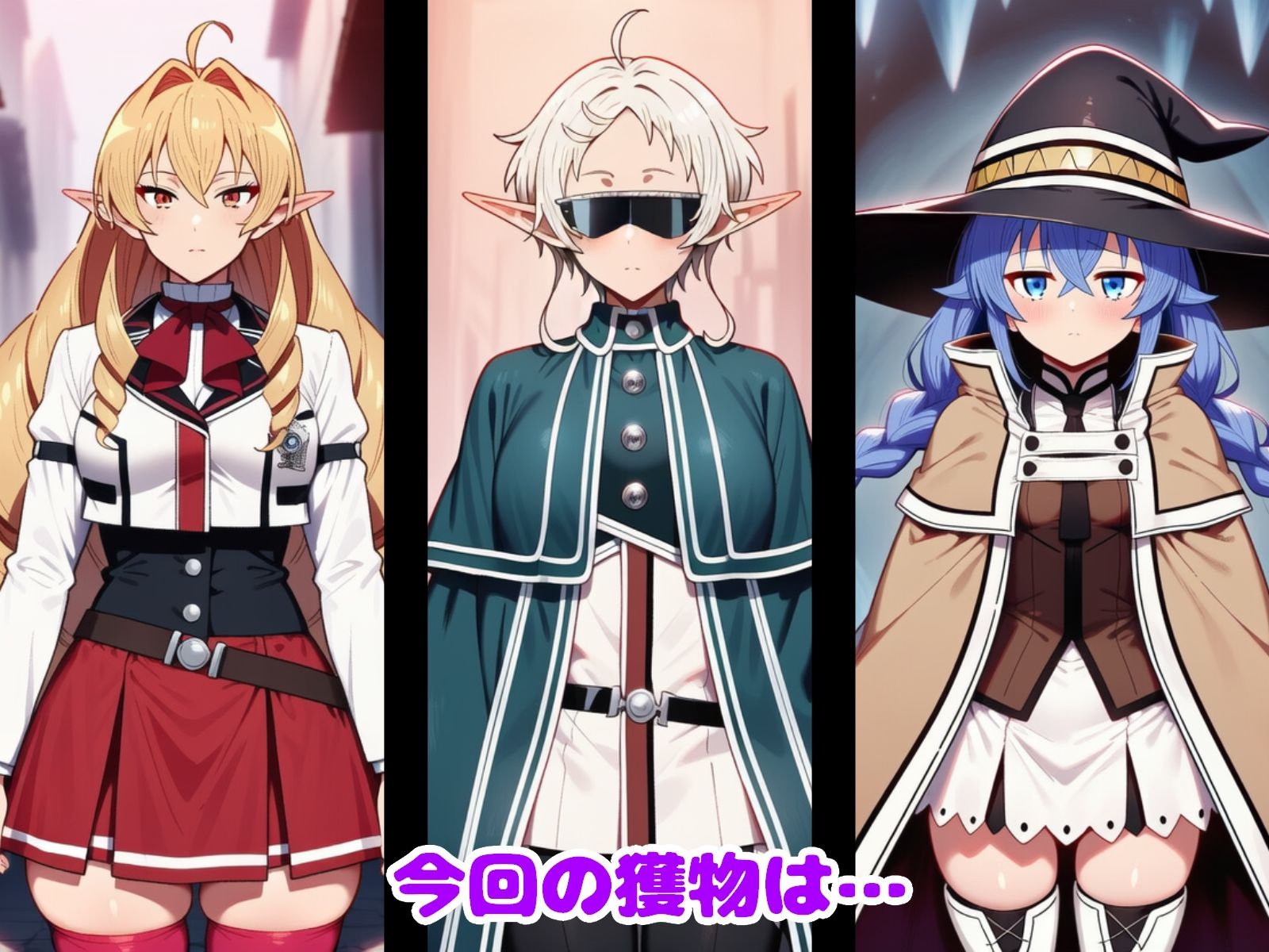 催○能力を手に入れたので本気で復讐します2 1枚目