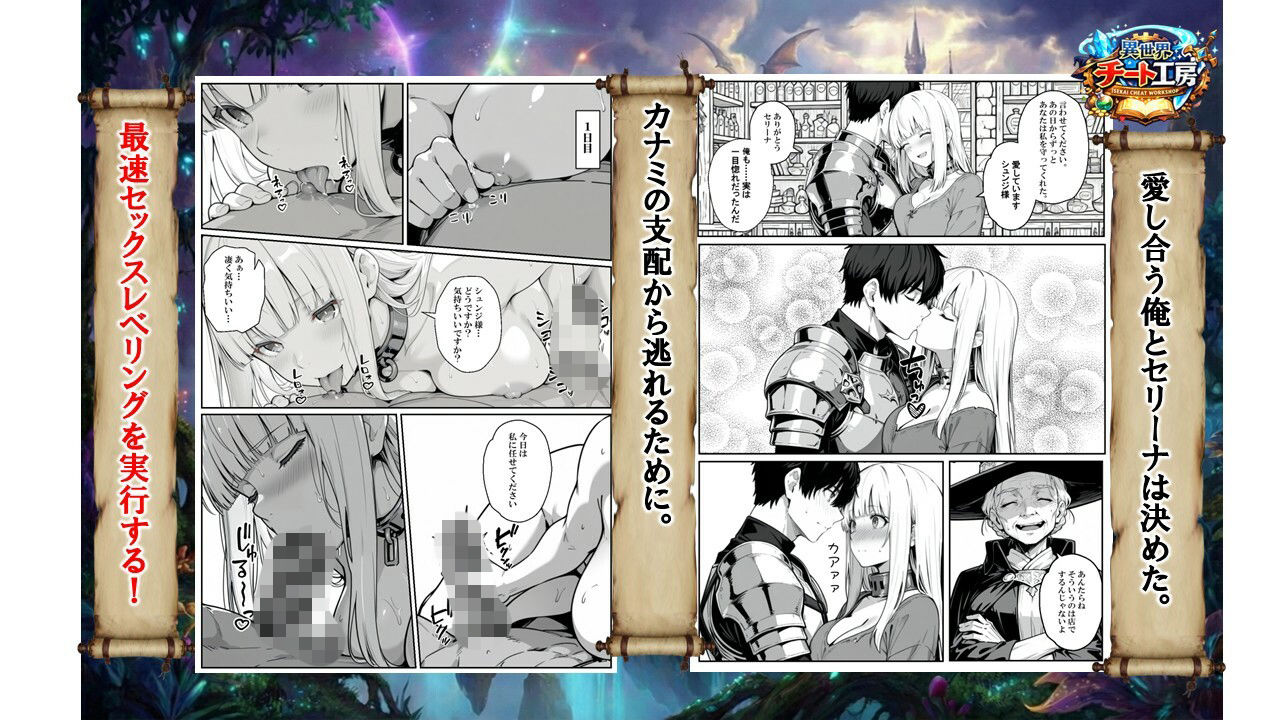 異世界で幼馴染に性奴●にされた俺と姫様が、復讐ざまぁに成功して奴●堕ちした幼馴染を見ながらイチャラブセックスしまくる話。 8枚目