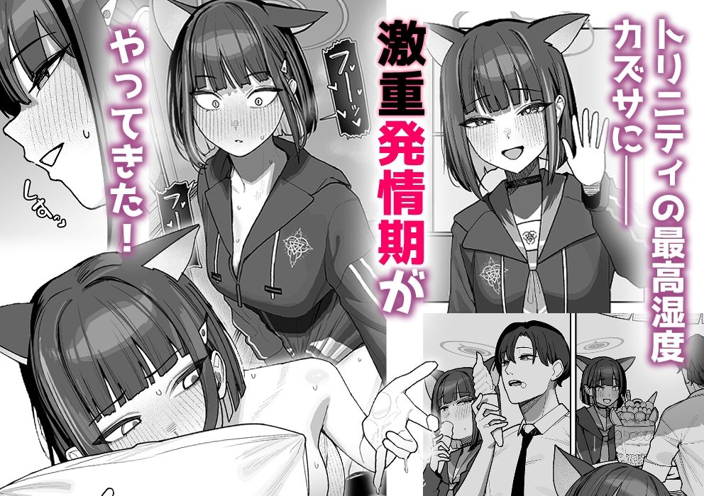 生徒専用先生デリヘル 1枚目