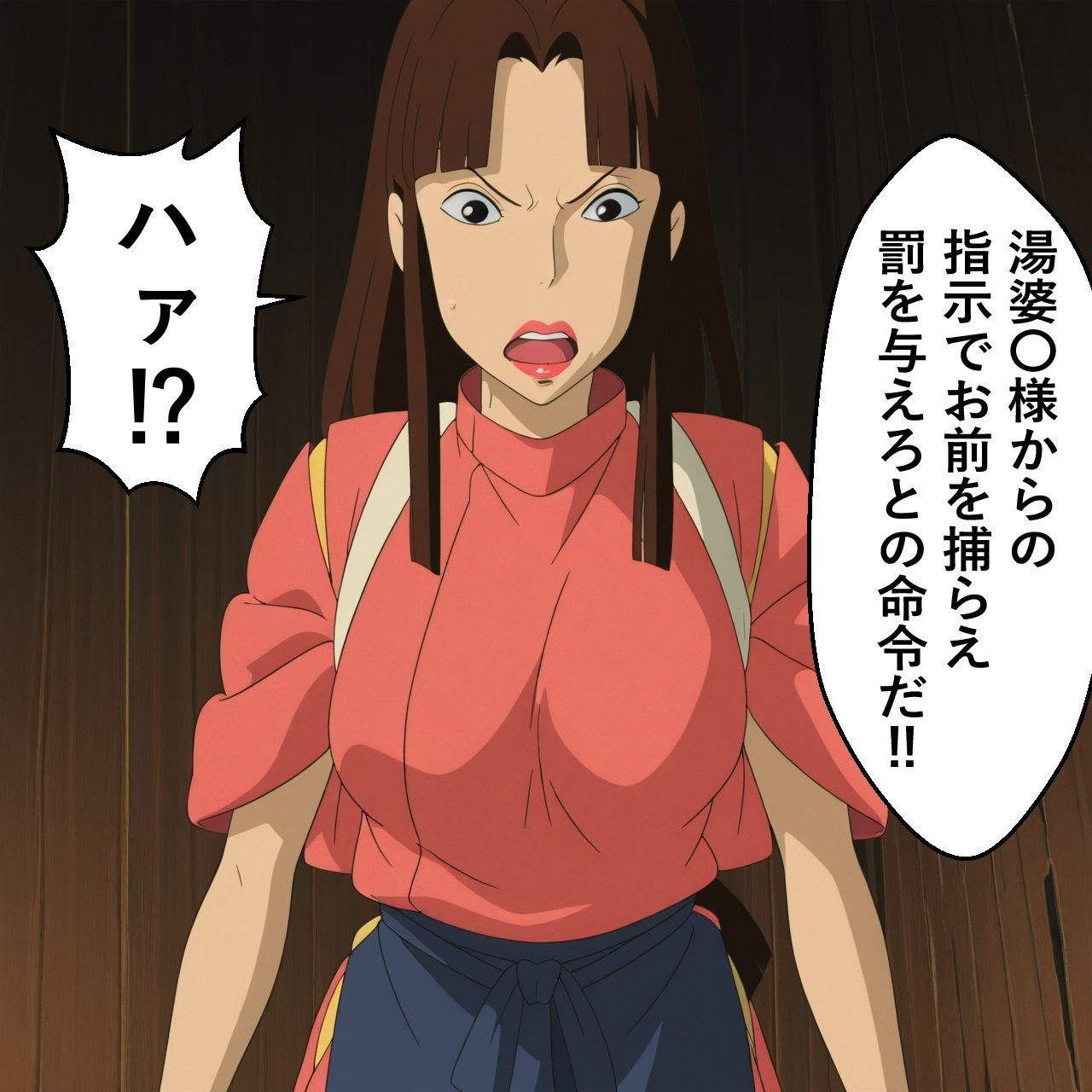 リ〇奮闘記・弐 3枚目