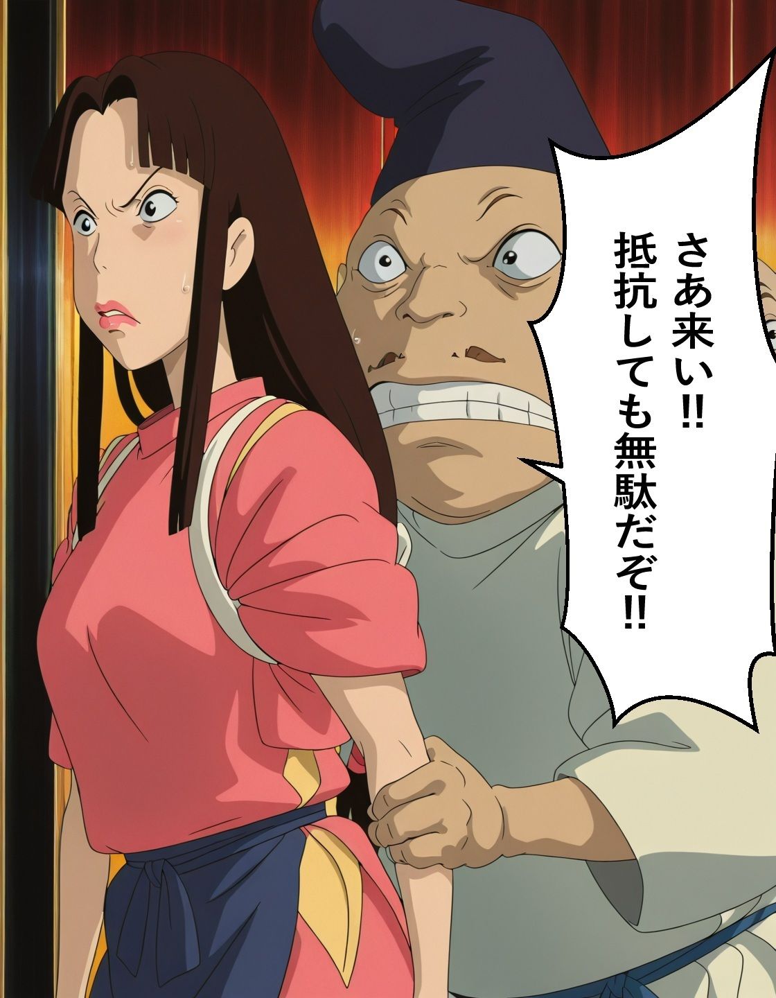 リ〇奮闘記・弐 6枚目