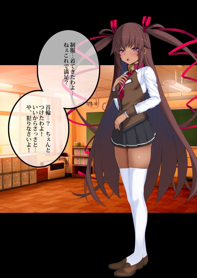 対魔忍 NTR報告一週間 5枚目