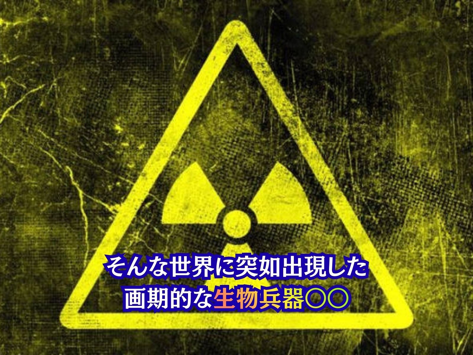 もしもあらゆるお堅い属性の女性を〇〇の力で強●的に快楽堕ちさせたら？ 3枚目