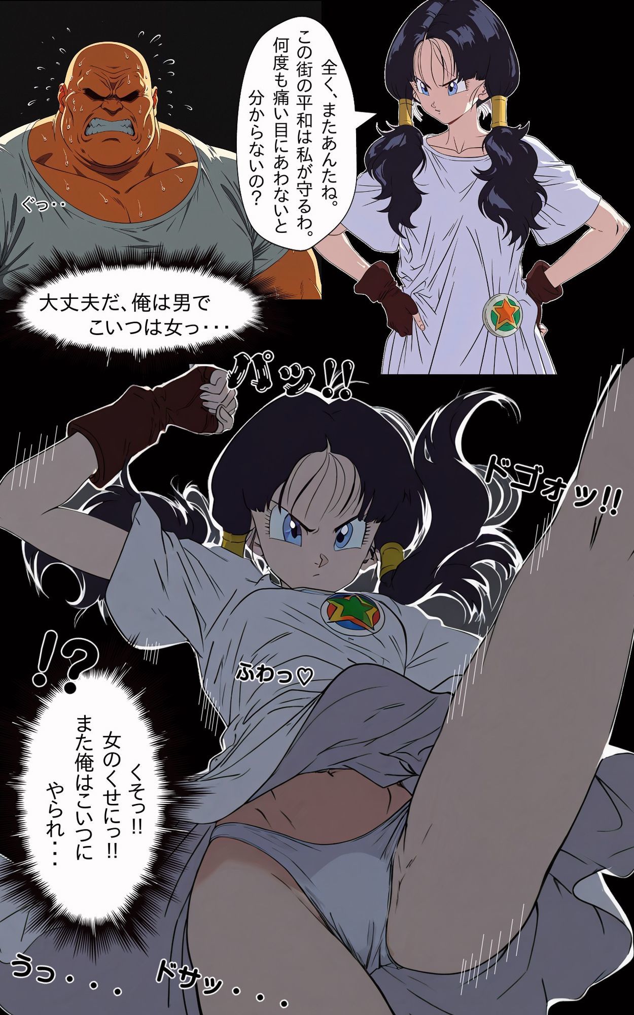 街の平和を守るビー〇ルに凶悪化した一般強盗犯が分からせ復讐種付けプレス 5枚目