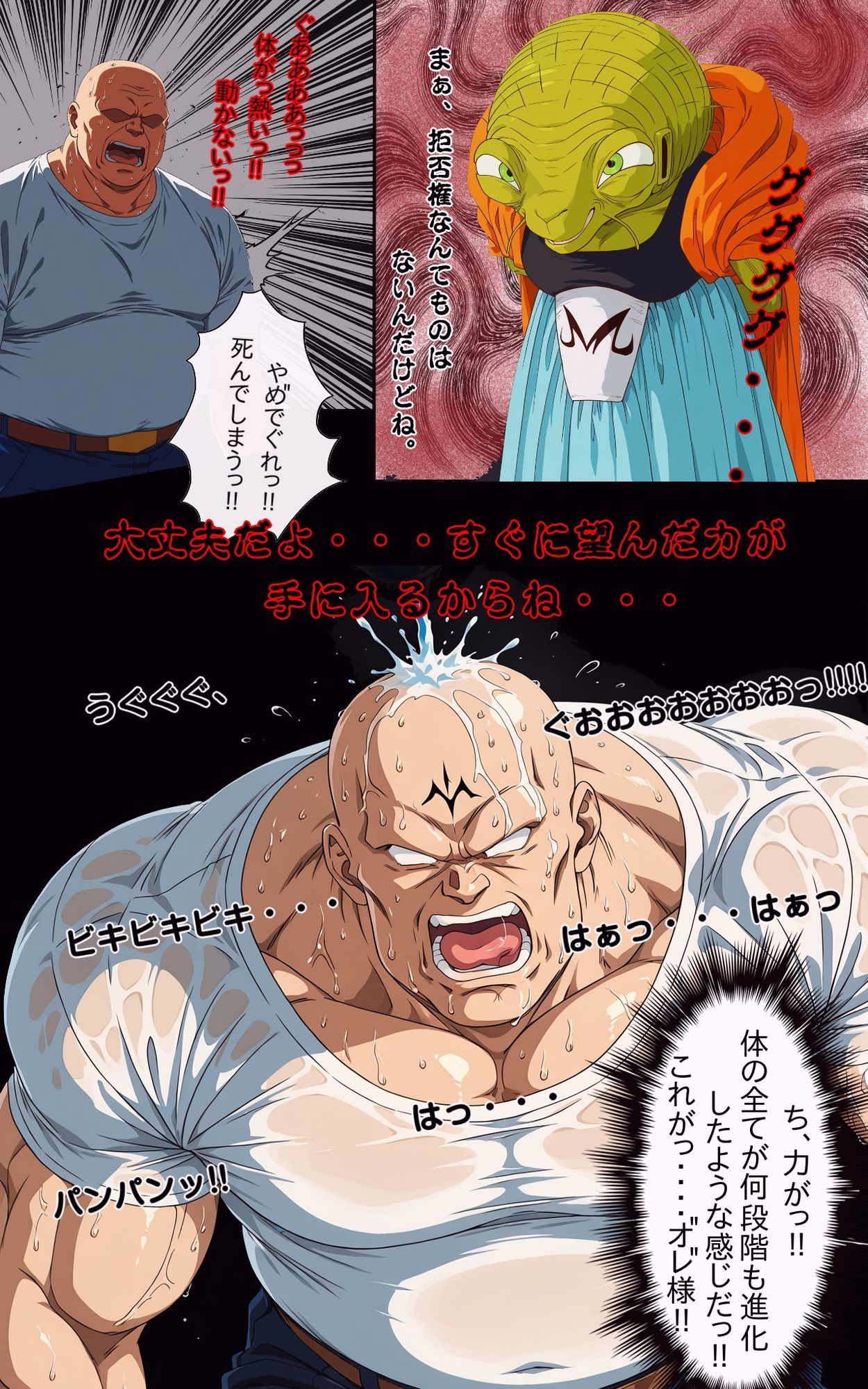 街の平和を守るビー〇ルに凶悪化した一般強盗犯が分からせ復讐種付けプレス 7枚目