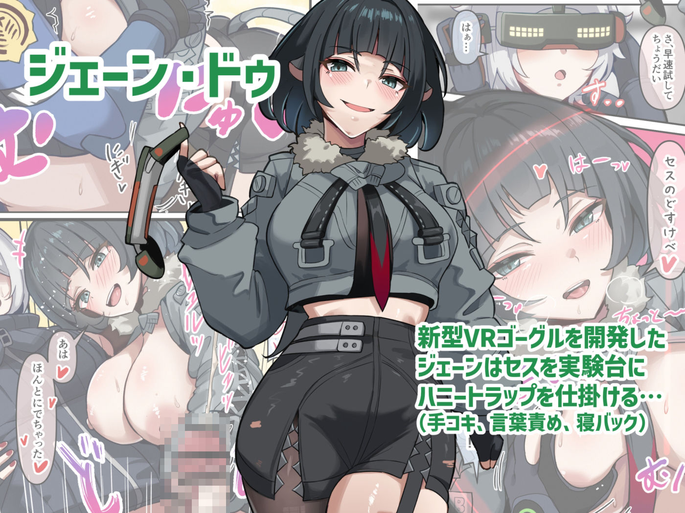 【全編フルカラー】パエトーンのみだらな軌跡 4枚目