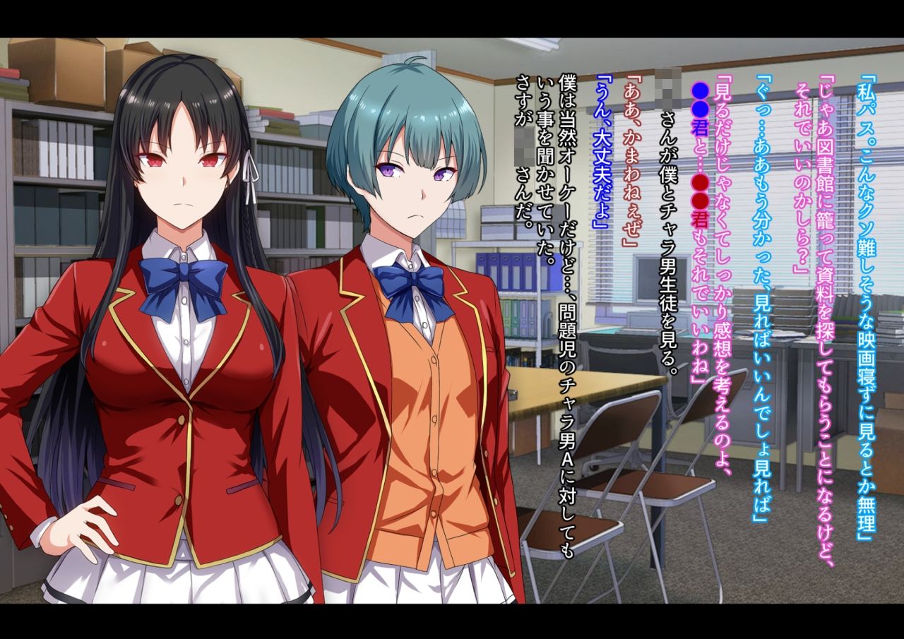 もっと激しく、スカートの中を好き放題弄られてるCG集 4枚目