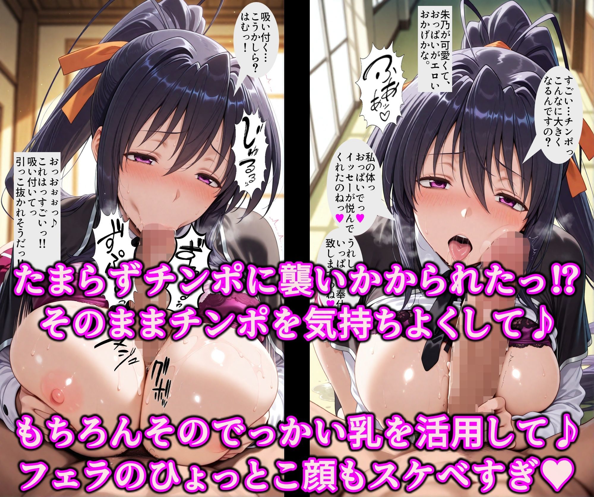 洗脳魔眼の全力だぜぇ!!貞淑な堕天使◯乃を催淫変態調教!!エロ穴ぜ〜んぶ使い放題淫乱オナホ 5枚目