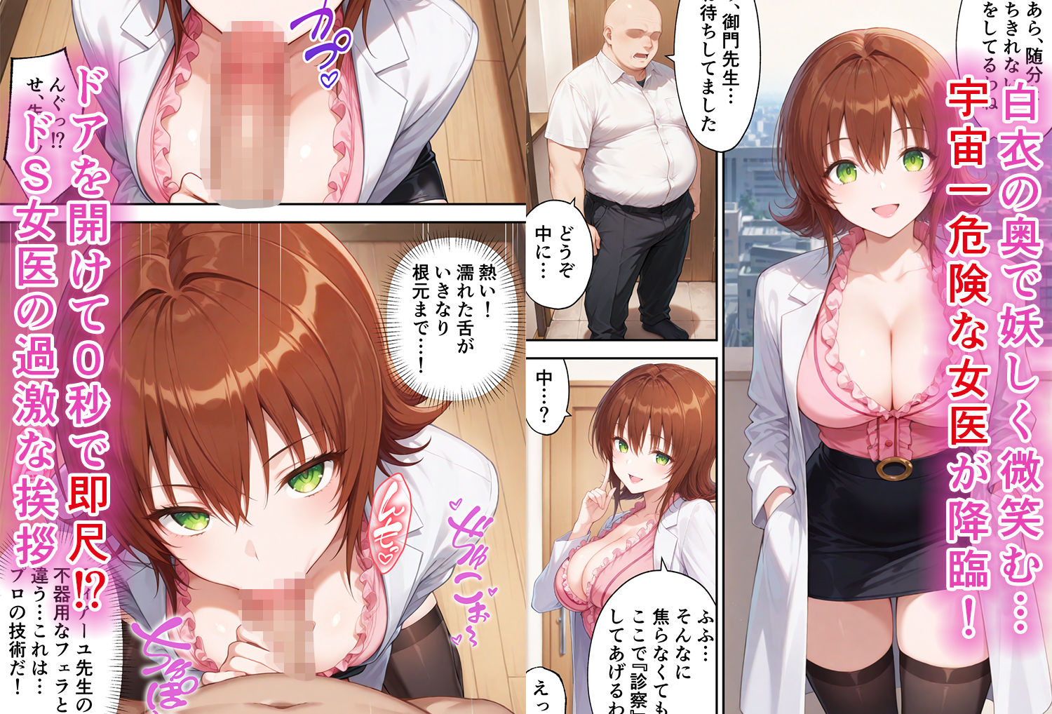 とらぶるキャラを指名できるデリヘルアプリ5 5枚目