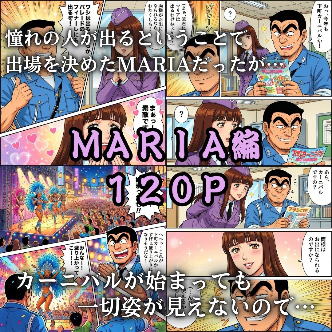 下町ふんどしカーニバル 5枚目