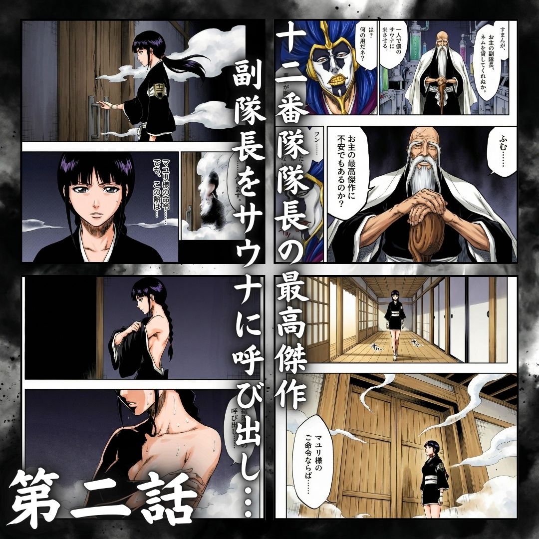 総隊長の蒸し風呂特訓〜炎熱サウナに呼び出された4名の隊長格〜 3枚目