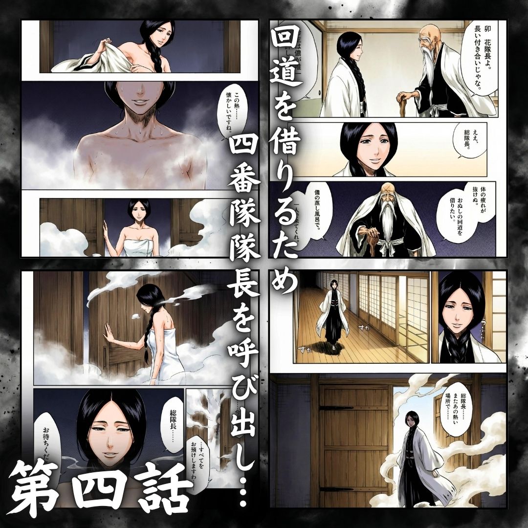 総隊長の蒸し風呂特訓〜炎熱サウナに呼び出された4名の隊長格〜 7枚目