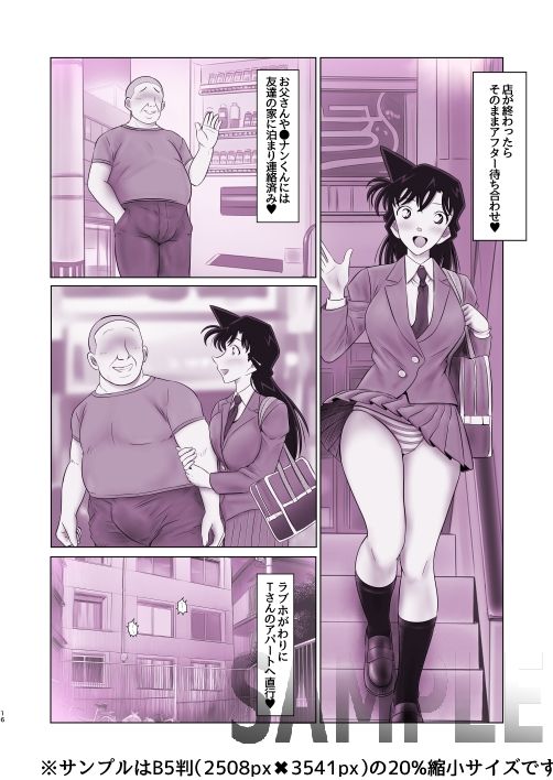 ●利蘭ちゃんバニガピンサロアルバイト 4枚目