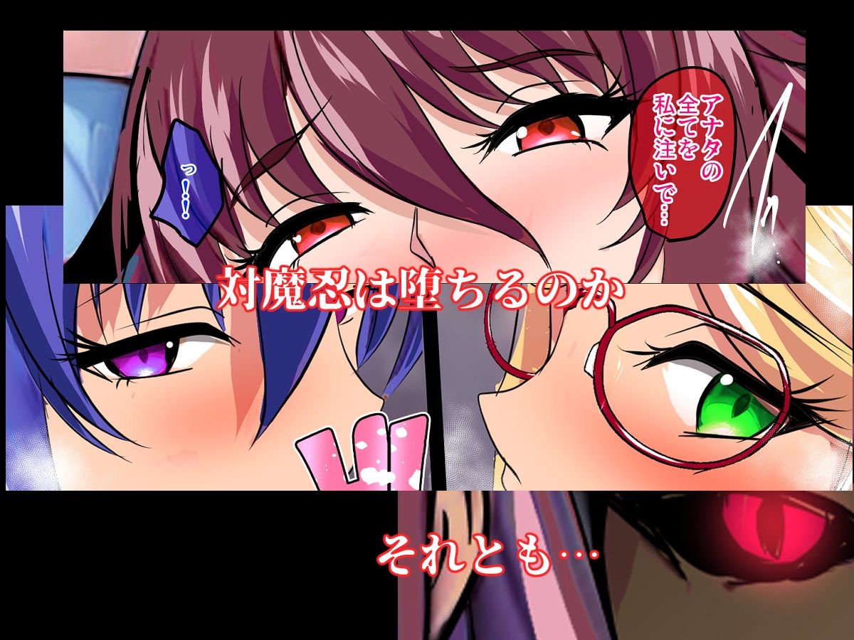 対魔忍孕み堕ち 6枚目