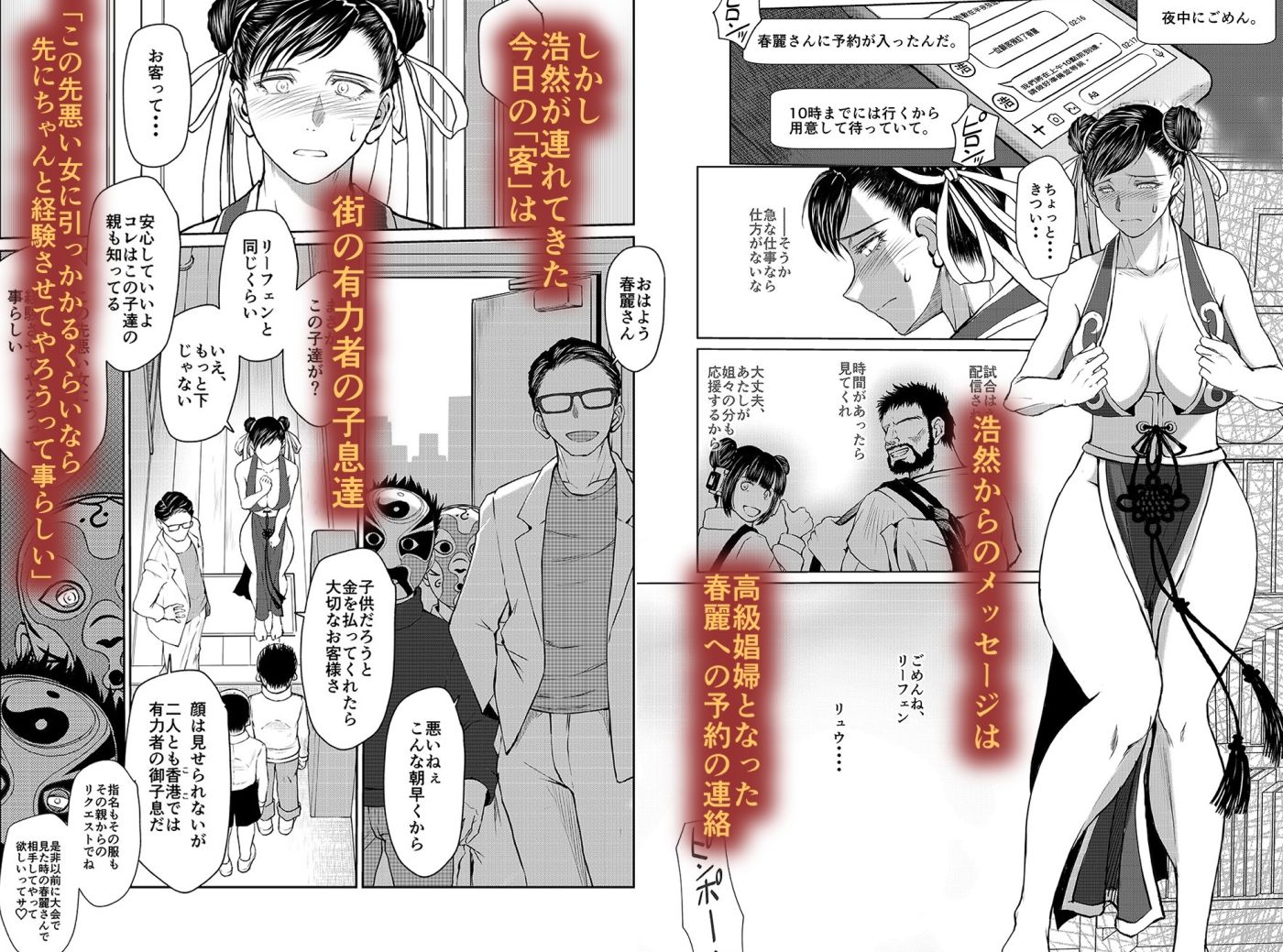 ハルノオトズレvol.3 2枚目