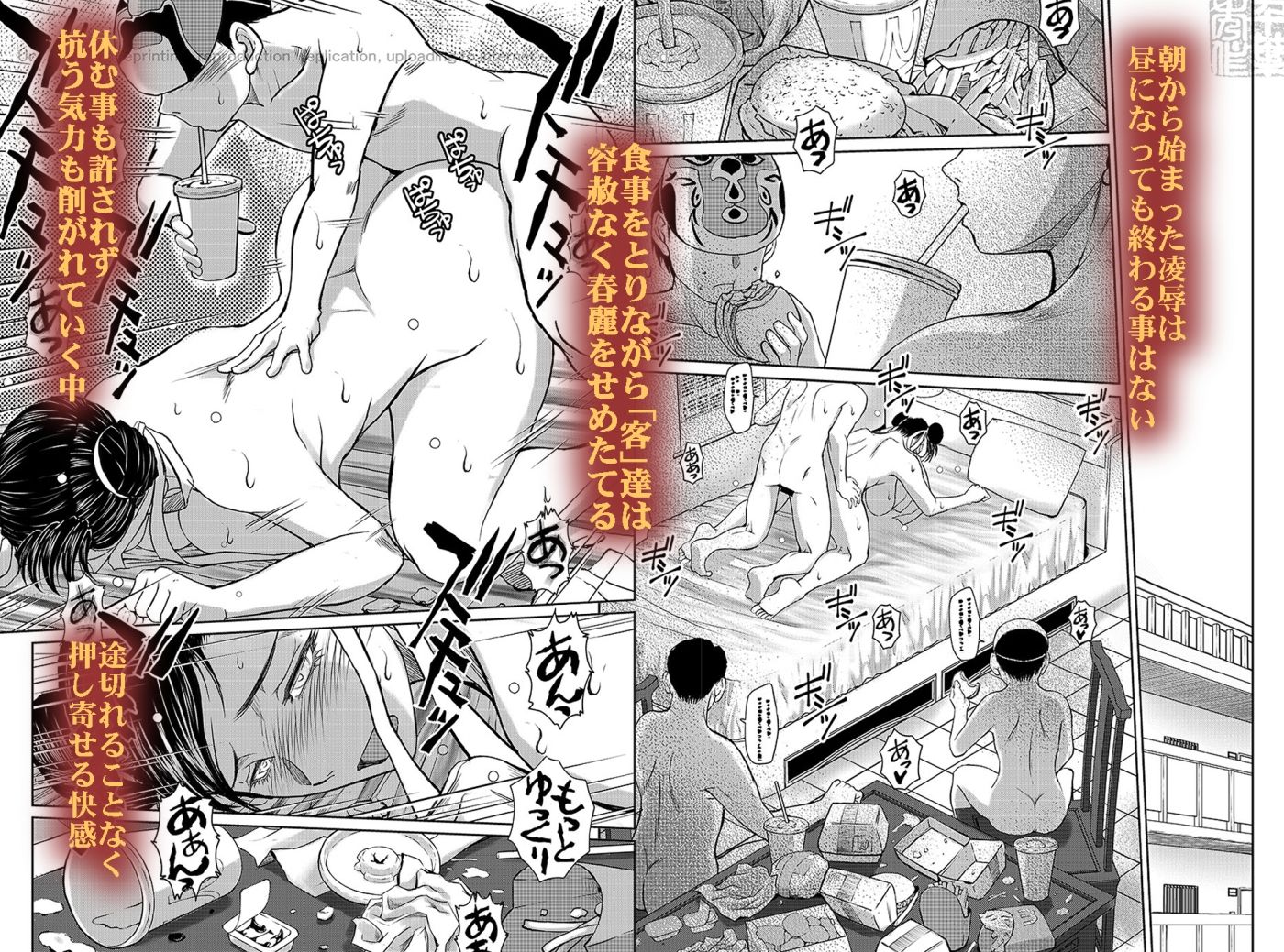 ハルノオトズレvol.3 5枚目